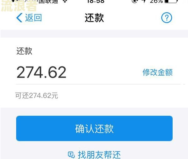 花呗逾期之后什么办法能快速解冻花呗账户和账单？