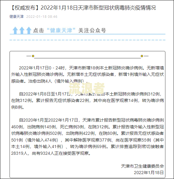 分期乐逾期律师事务所当地相关部门处理分期乐逾期300天移交律师事务所