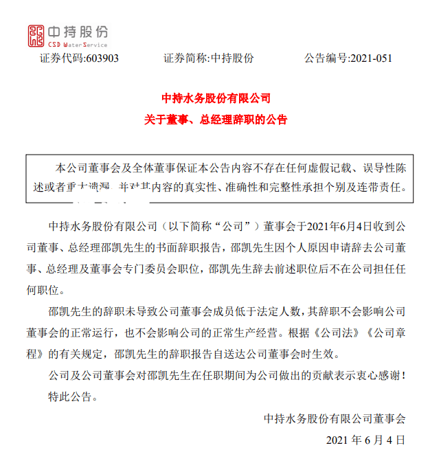 分期乐逾期律师事务所当地相关部门处理分期乐逾期300天移交律师事务所