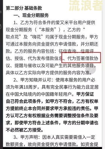 分期乐逾期律师事务所当地相关部门处理分期乐逾期300天移交律师事务所