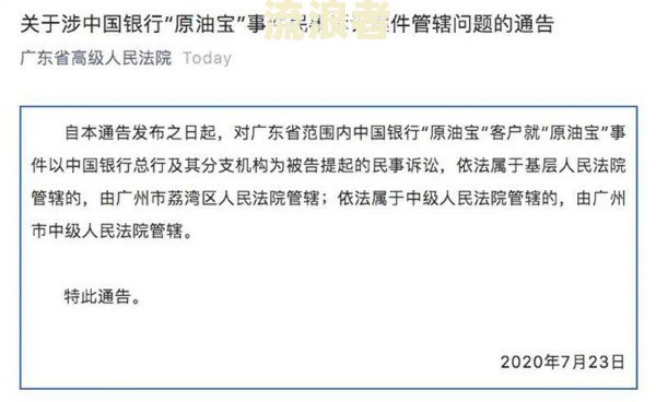 分期乐民事诉讼准备及真实性