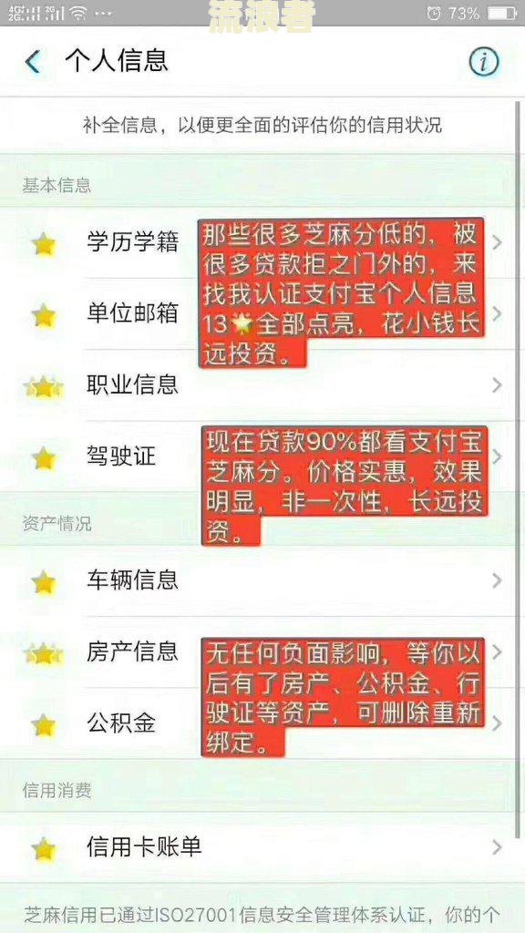支付宝借呗逾期一天还进去还能借出来吗，安全吗？