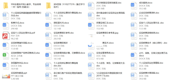 个人征信上面逾期金额是什么意思