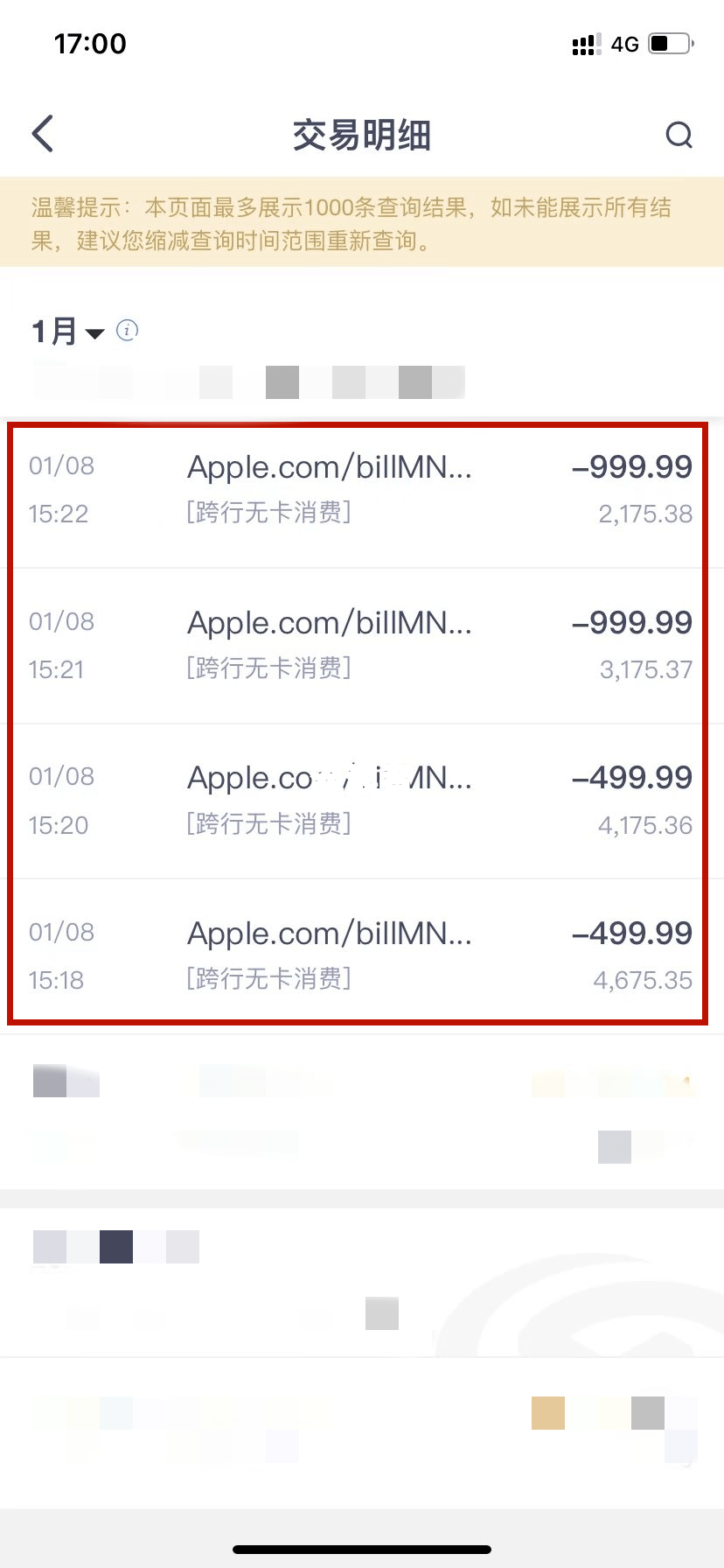 逾期怎么辨别是银行的电话及号码