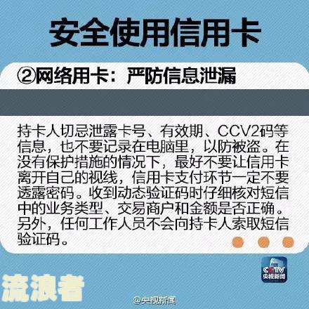 怎么区分是银行电话还是催收电话及其鉴别方法