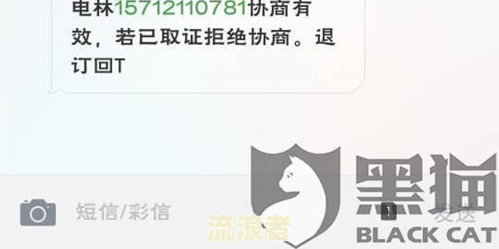 怎么确定催收人员是银行的或第三方