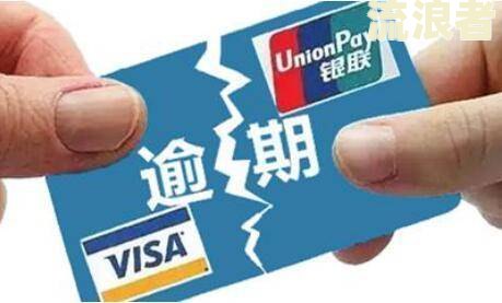欠信用卡能当公司法人吗？安全吗？