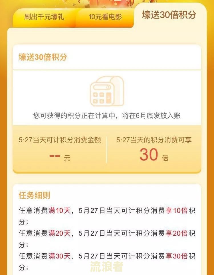 欠信用卡能当公司法人吗？安全吗？