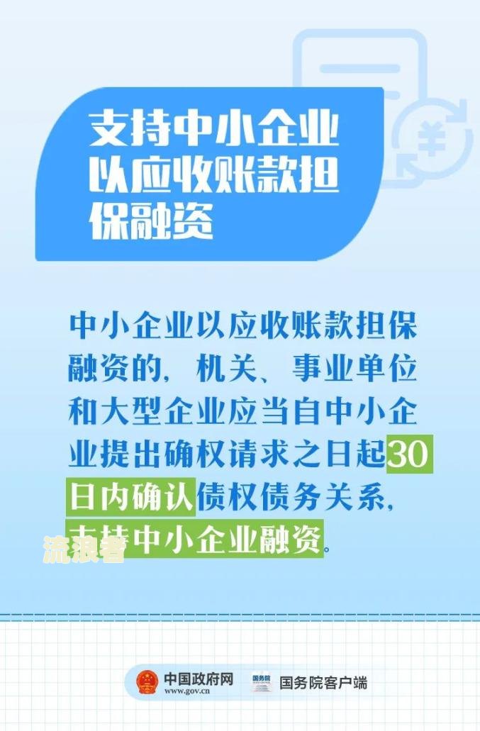 欠信用卡能当公司法人吗？安全吗？