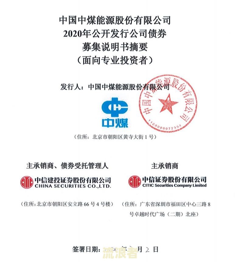 信用逾期可以注册公司当法人吗的影响？