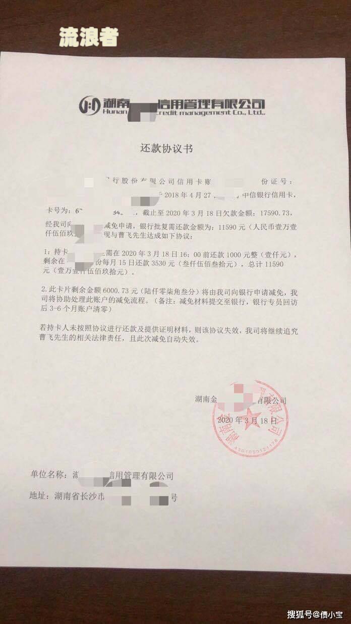信用逾期可以注册公司当法人吗的影响？