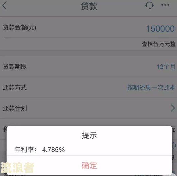 工行融e借还不上,能期吗，可以申请期还款吗，逾期了可以跟银行协商吗？