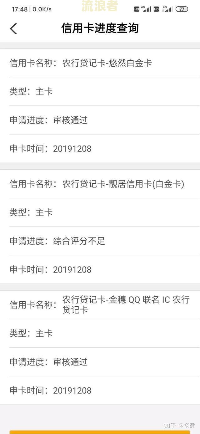工行融e借还不上,能期吗，可以申请期还款吗，逾期了可以跟银行协商吗？