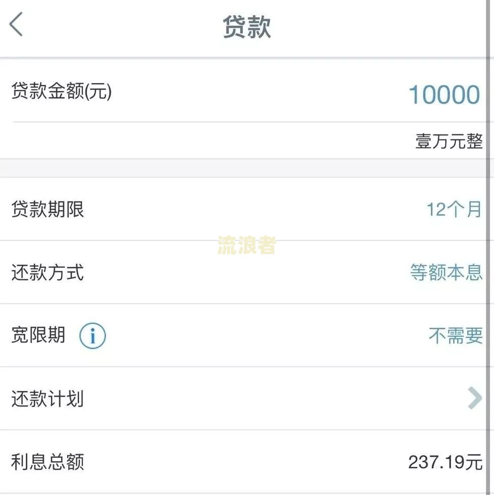 工行融e借还不上,能期吗，可以申请期还款吗，逾期了可以跟银行协商吗？