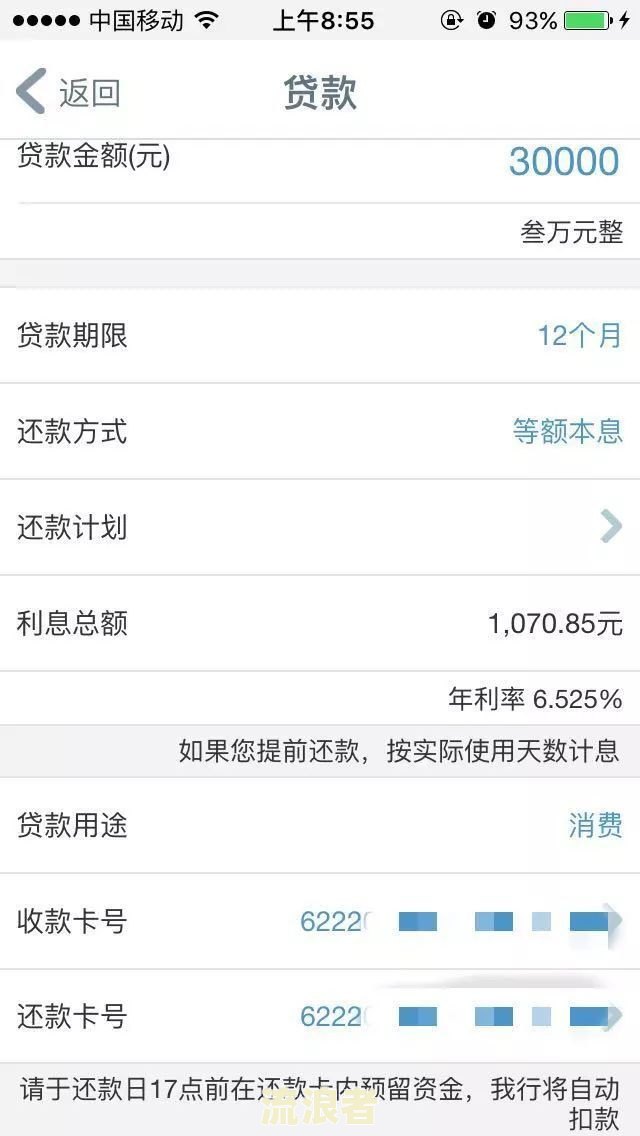 工行融e借还不上,能期吗，可以申请期还款吗，逾期了可以跟银行协商吗？