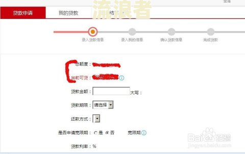 工商银行的融e借逾期了，可以再分期吗？