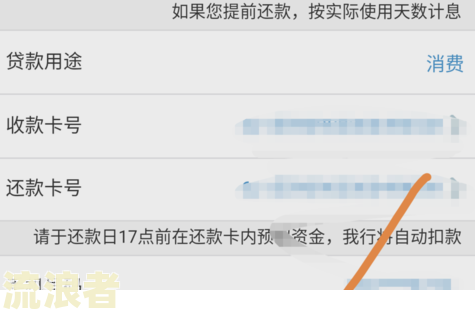 工商银行融e借逾期一次是否会影响再次借款及其他影响？