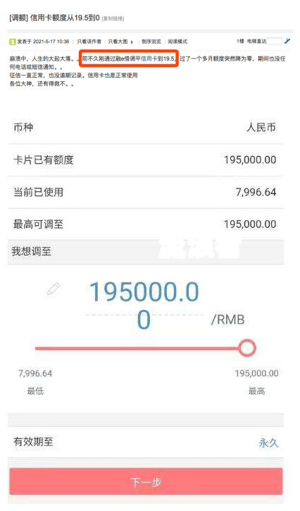 工行融e借逾期三万多，会不会被起诉坐牢？