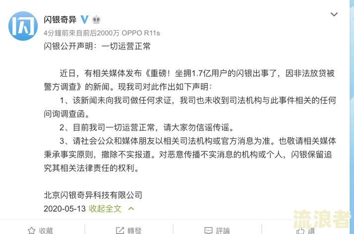 工行融e借逾期三万多，会不会被起诉坐牢？