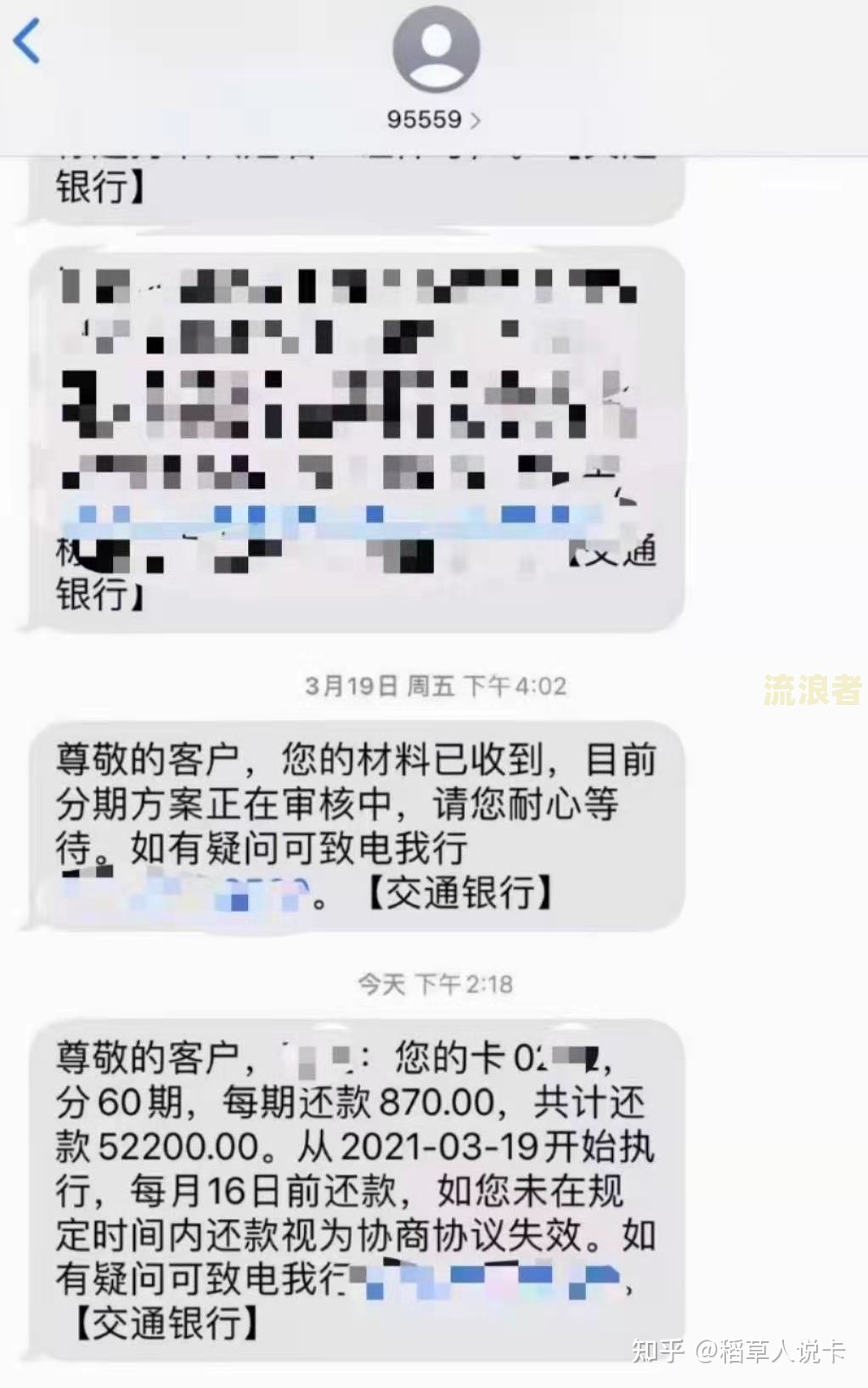 工行融e借逾期三万多，会不会被起诉坐牢？