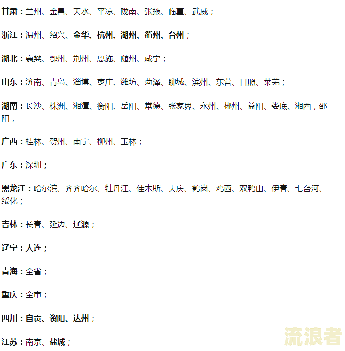 工行融e借逾期三万多，会不会被起诉坐牢？