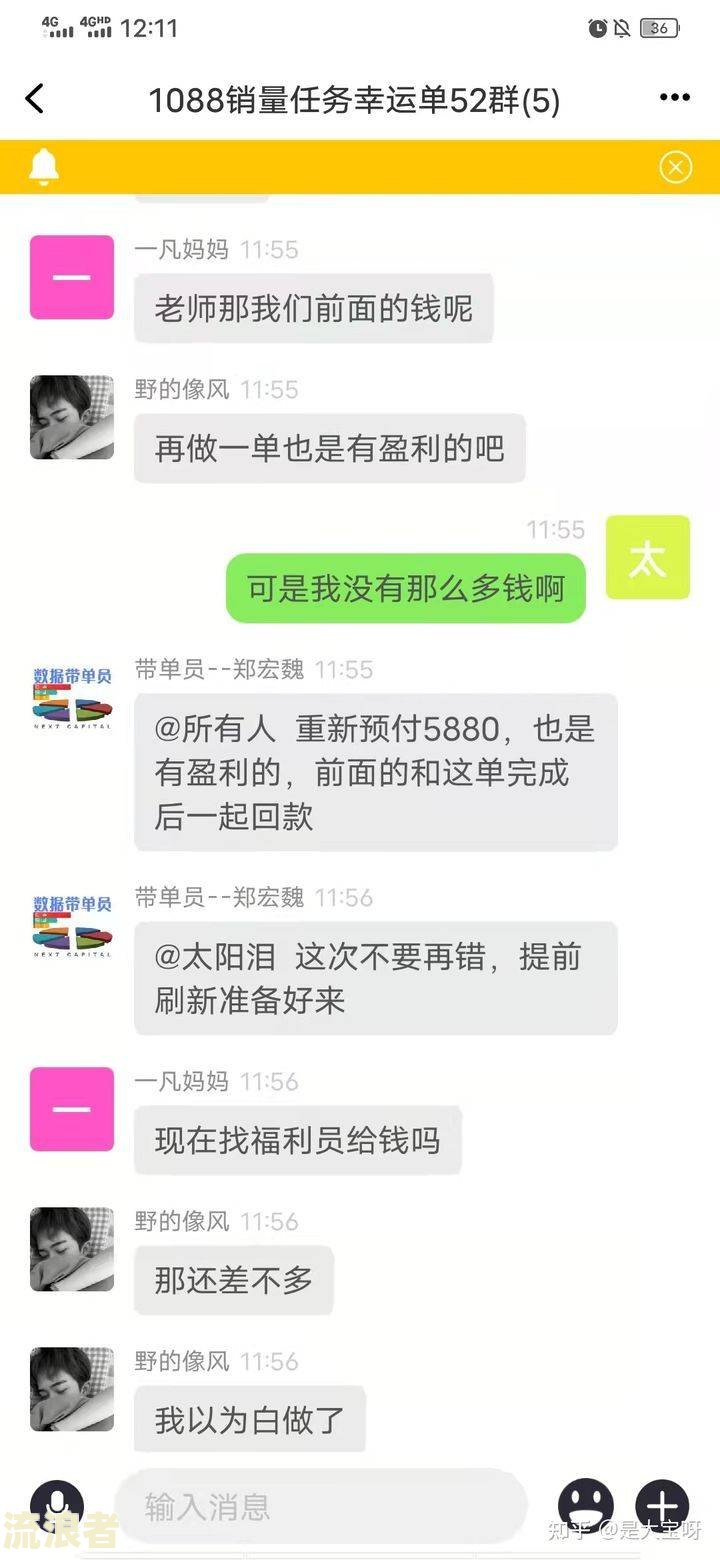 抖音放心借逾期四天还能申请借款吗，安全可靠？