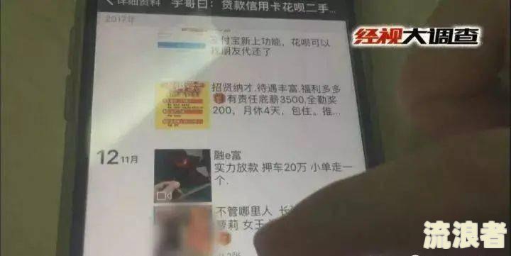 抖音放心借逾期四天还能申请借款吗，安全可靠？