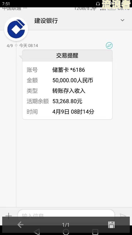 抖音放心借逾期四天还能申请借款吗，安全可靠？