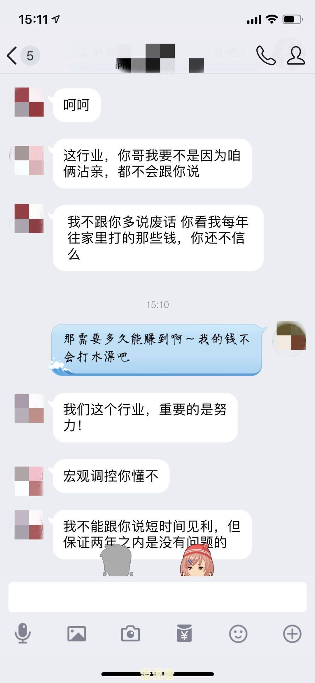 分期乐逾期几次了不能借钱多久才可以借钱，分期乐逾期了两次不可以用了，分期乐逾期逾期俩次，借不了钱了怎么办，分期乐逾期一次后多长时间能继续使用