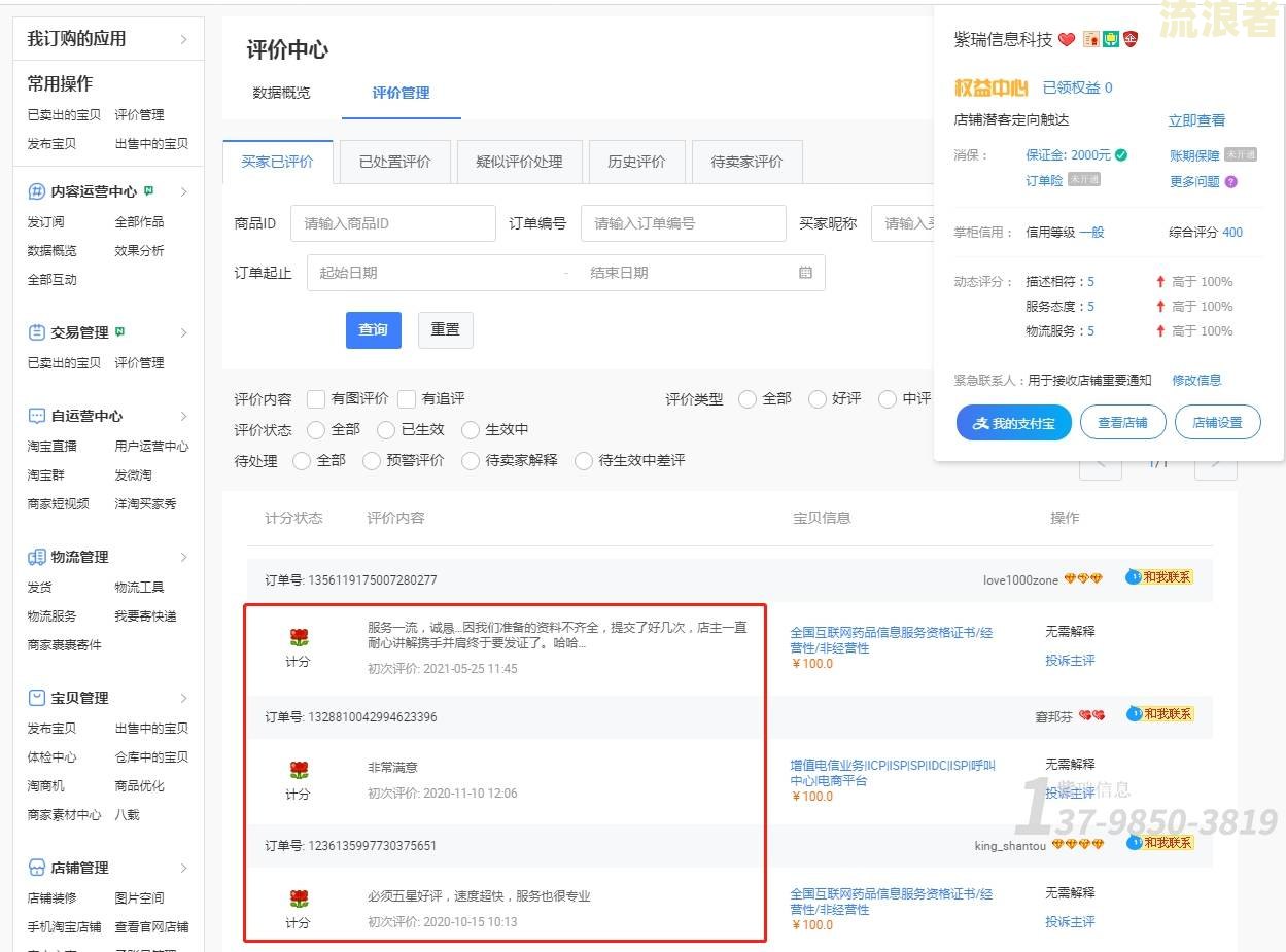 分期乐逾期几次了不能借钱多久才可以借钱，分期乐逾期了两次不可以用了，分期乐逾期逾期俩次，借不了钱了怎么办，分期乐逾期一次后多长时间能继续使用