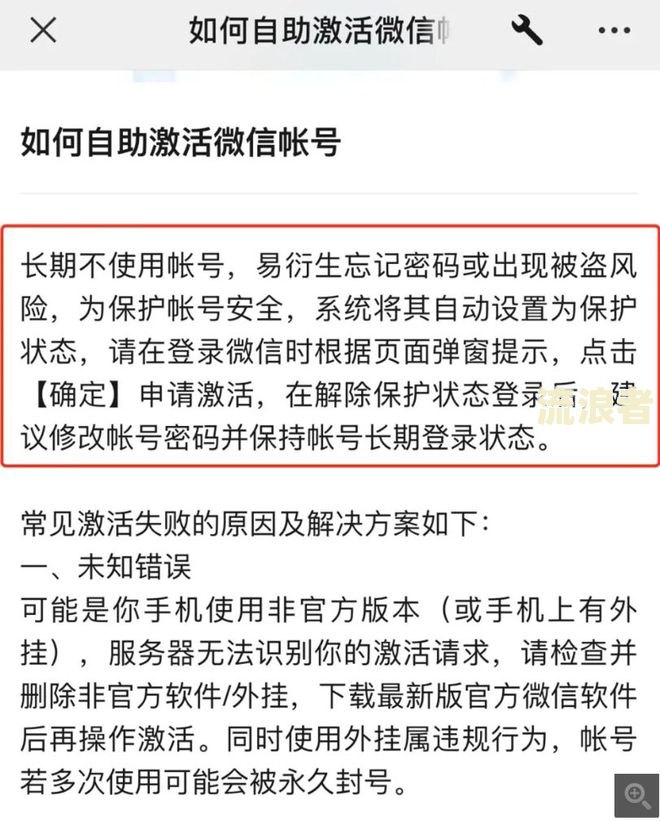 分期乐逾期几次了不能借钱多久才可以借钱，分期乐逾期了两次不可以用了，分期乐逾期逾期俩次，借不了钱了怎么办，分期乐逾期一次后多长时间能继续使用