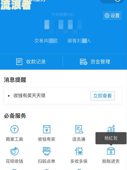 花呗和借呗逾期支付宝自动扣款花呗会关闭吗