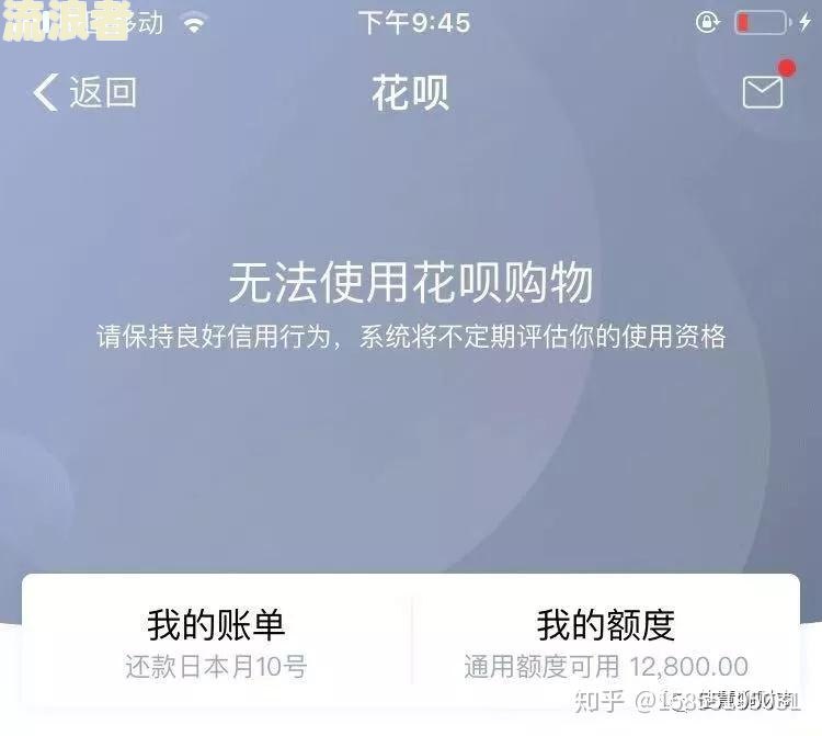 借呗花呗逾期会不会在蓄账户中扣钱？