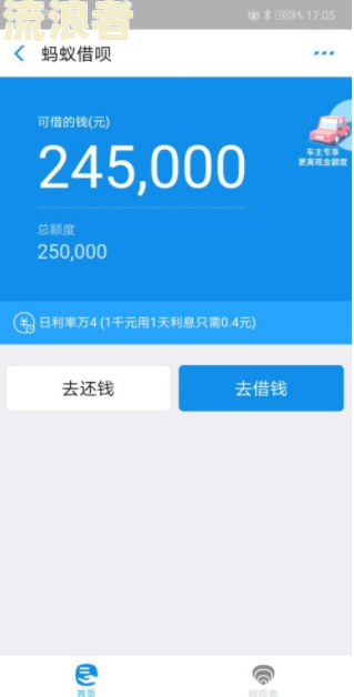 花呗逾期后为什么借呗也要全额还款，如何处理无力偿还的情况？