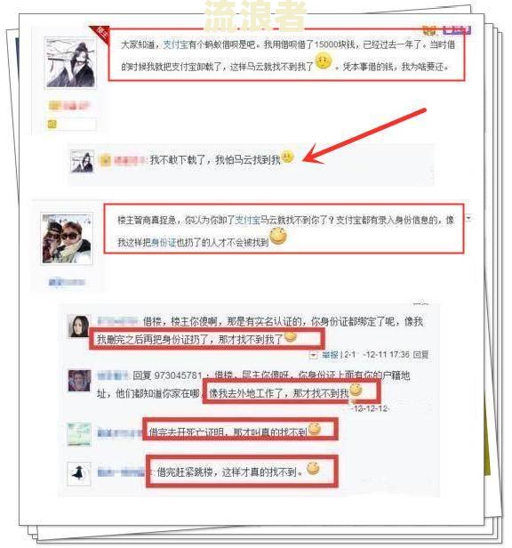 花呗逾期后为什么借呗也要全额还款，如何处理无力偿还的情况？