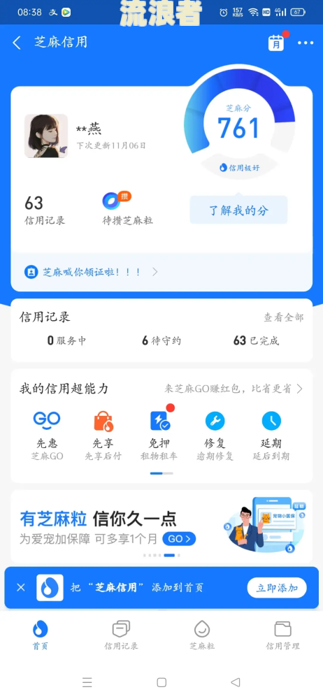 花呗逾期后为什么借呗也要全额还款，如何处理无力偿还的情况？