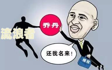 花呗逾期后为什么借呗也要全额还款，如何处理无力偿还的情况？