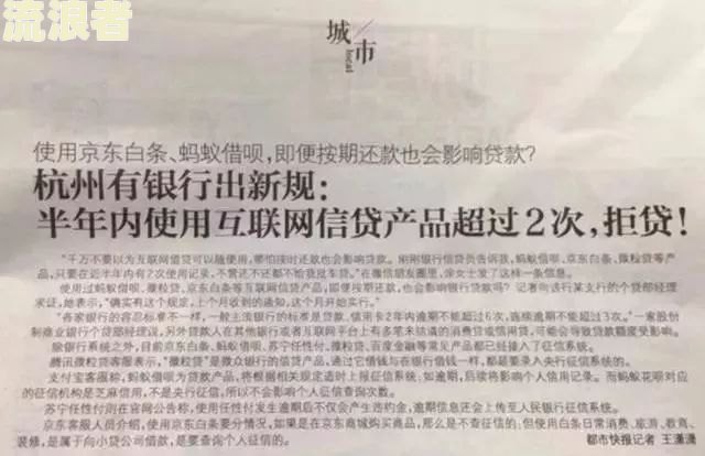 个人征信有逾期可以办营业执照吗？影响及解决方法