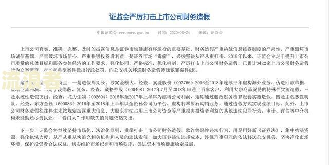 逾期高风险调查处理方法