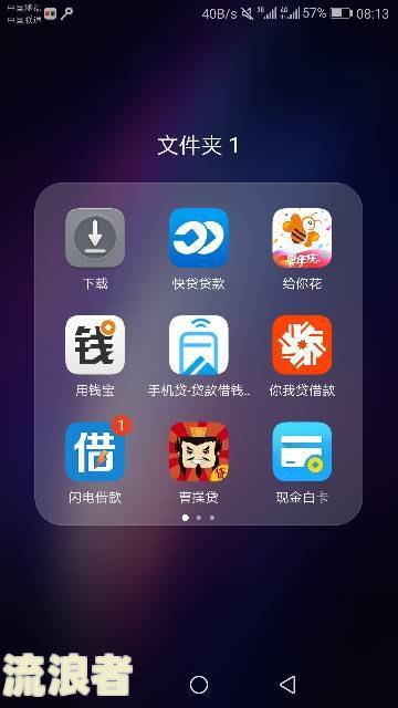 美团逾期一年了，只还本金不还利息可以吗？怎么办？
