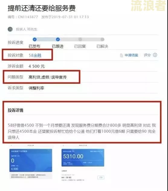 美团逾期后还清需要一次性还清吗，多久才能恢复使用？