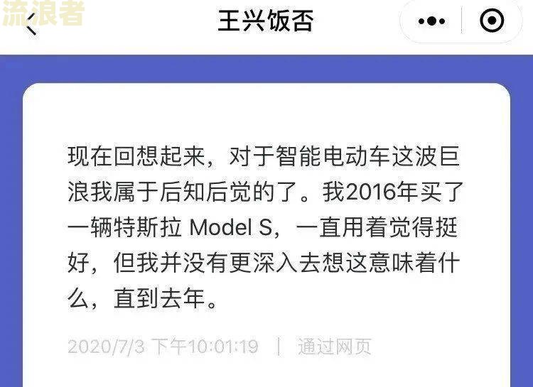 美团逾期一次，下一次借款何时恢复？