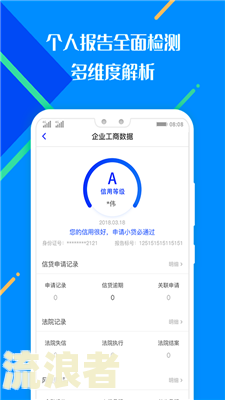 花呗逾期多久上征信后怎么申请分期付款及应对逾期情况