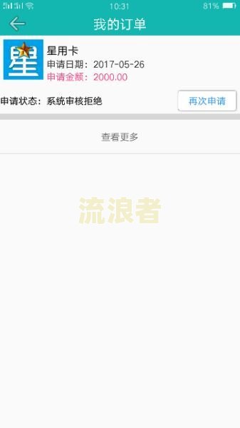 花呗逾期多久还了之后还了影响征信吗，还款后要多久才能重新使用？