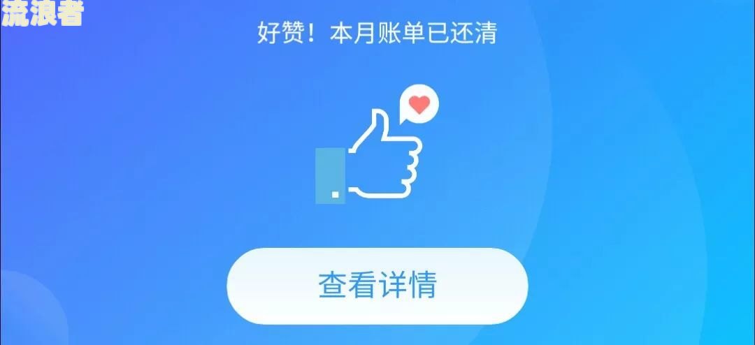 花呗逾期多久还了之后还了影响征信吗，还款后要多久才能重新使用？