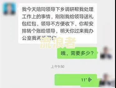 美团逾期后有人加微信报警怎么办