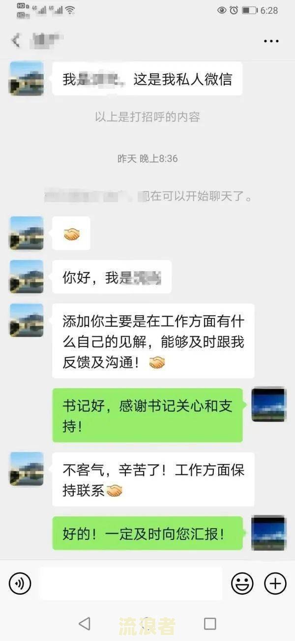 美团逾期后有人加微信报警怎么办