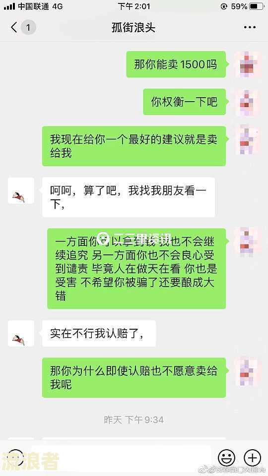 美团逾期后有人加微信报警有用吗
