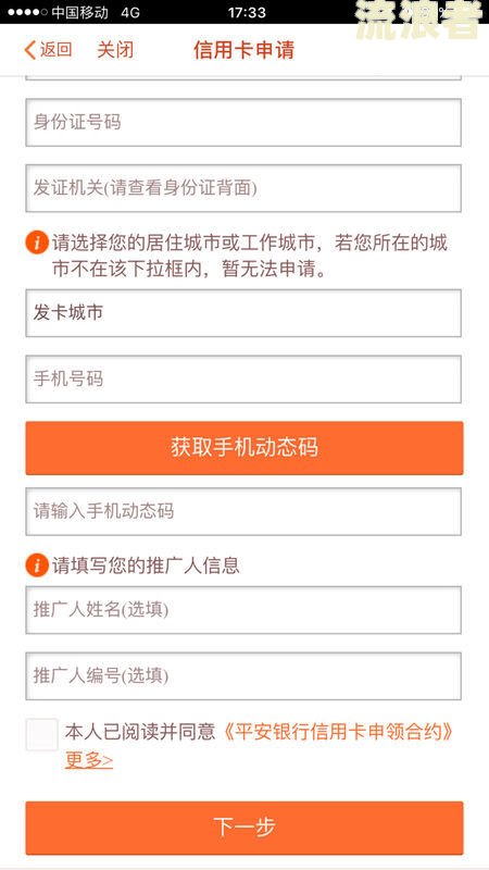 平安车主贷逾期九个月了，申请长还款，拖车费6000