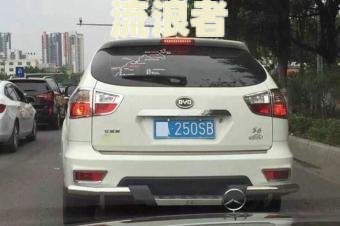 平安车主贷逾期怎么协商还款期